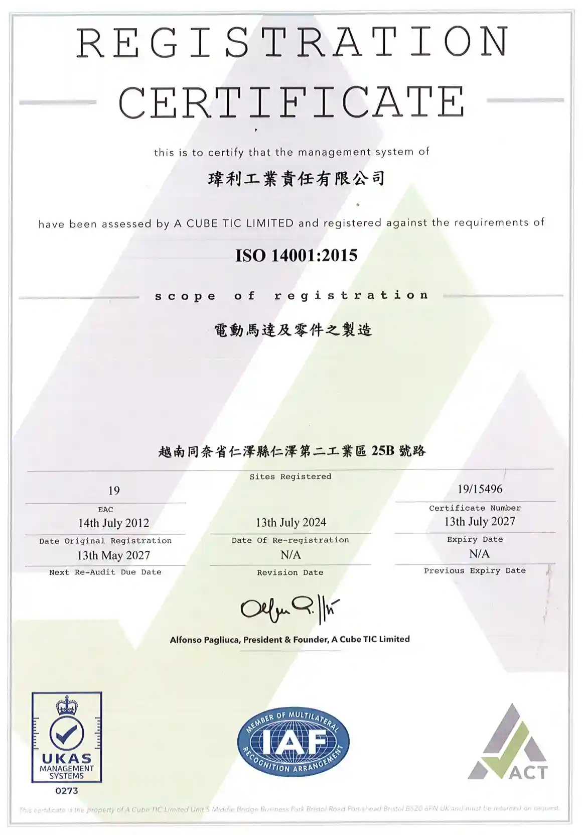 ISO 14001:2015